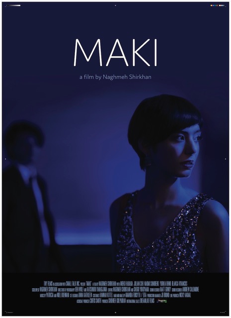 Maki is live on Amazon